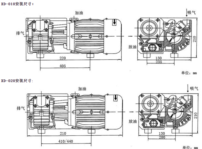 XD型旋片式真空泵安裝尺寸圖 XD型旋片式真空泵安裝尺寸圖